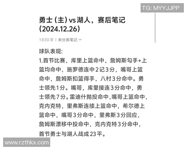 2016年圣诞大战勇士与骑士的激烈对决回顾与精彩瞬间分析