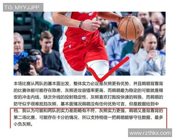 2021年2月19日湖人与篮网精彩对决直播回顾与分析