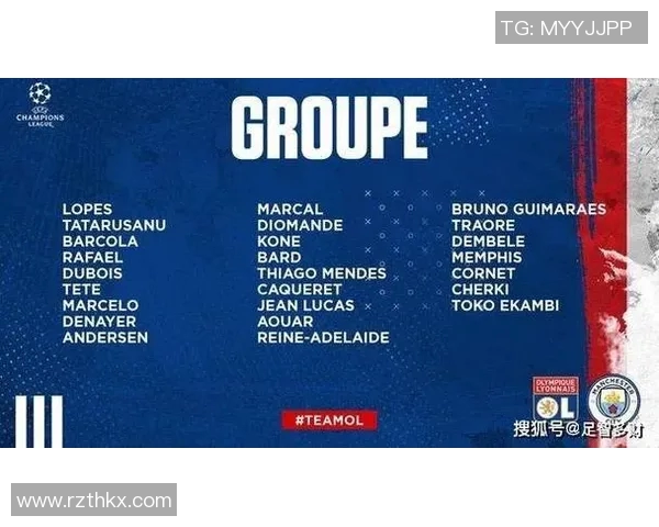 曼城与里昂技术对比分析揭示双方战术特点与优势劣势 曼城与里昂技术对比分析揭示双方战术特点与优势劣势