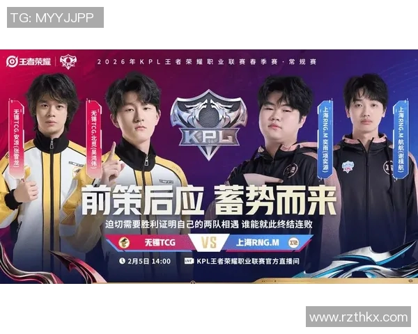 王者荣耀热议RNG战队实力之争引发的多方观点与讨论 王者荣耀热议RNG战队实力之争引发的多方观点与讨论