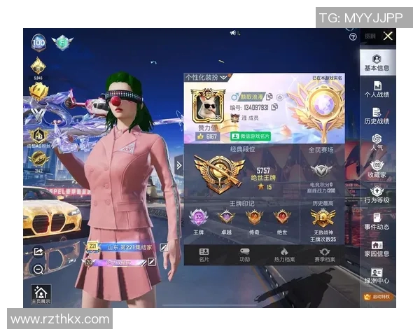 和平精英赛季节奏榜单揭晓TES战队荣登第二名引发热议MBA