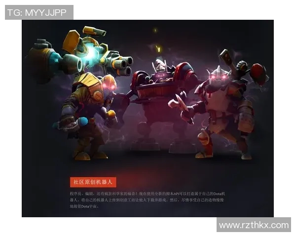 科学DOTA2灵活性训练方法探讨与实践提升游戏竞技水平的策略与技巧MBA