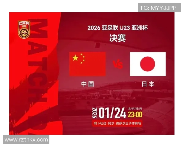 2005年亚锦赛中国队逆袭日本队精彩瞬间回顾与赛后分析 2005年亚锦赛中国队逆袭日本队精彩瞬间回顾与赛后分析