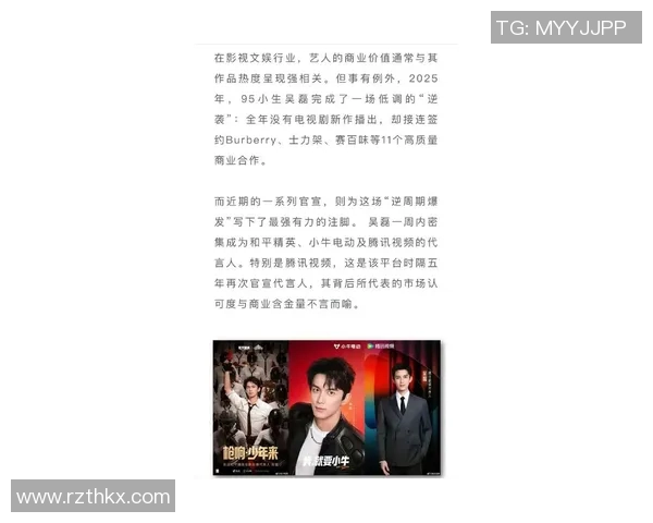 专访吴磊揭秘英雄联盟成功背后的故事与策略分析 专访吴磊揭秘英雄联盟成功背后的故事与策略分析