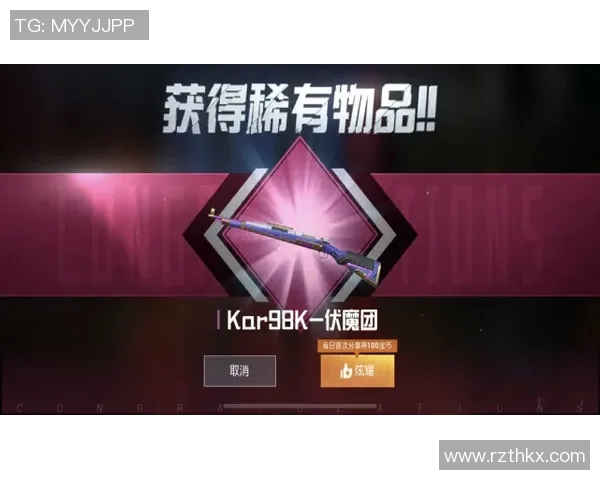 和平精英战术解析：深入探讨FPX团队的包夹战术运用与策略MBA