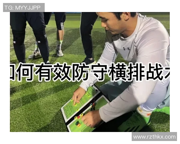 武汉飞盘队在比赛中的快速转换与战术得失分析