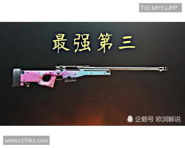 最新和平精英个人能力排行榜出炉WE战队选手强势领跑前十名